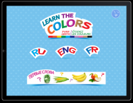 Learn The Color: iPad программа для детей