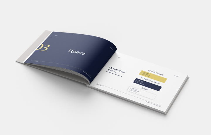 Guidelines brand EuroHome Ltd.