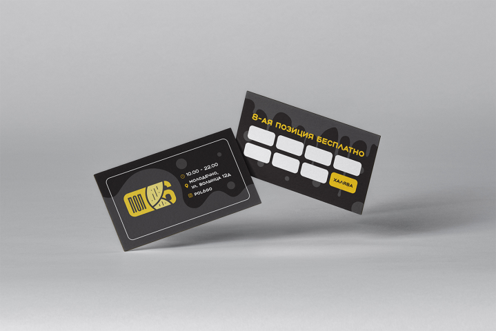 Business card pol6go