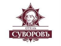 Отель Суворовъ (2005 г.)