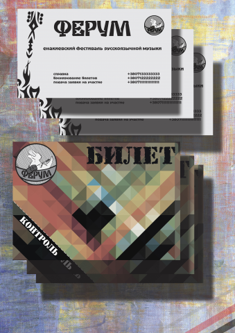 эскиз применения логотипа