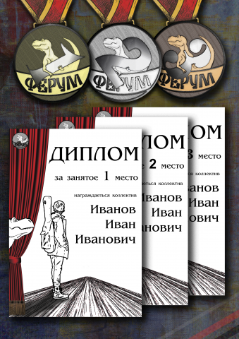 эскиз применения логотипа