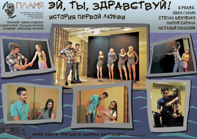 фотоколлаж объявление
