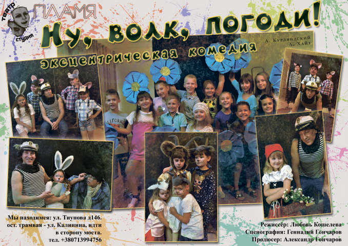 Работа 3787106