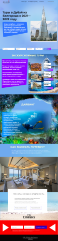 Дубай