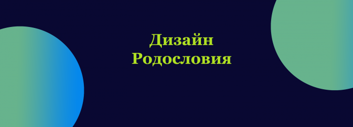 Шапка 1