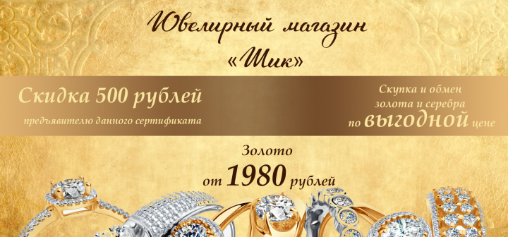 Лифлет