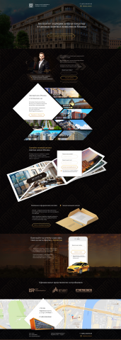 Работа 3673381