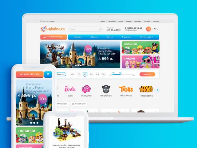 Работа 3672277