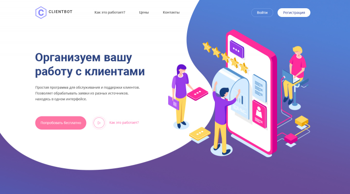 Работа 3672270
