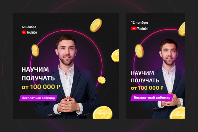 Продажи