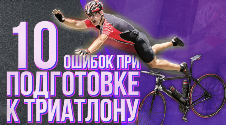 Интро