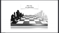 Финансовая контора