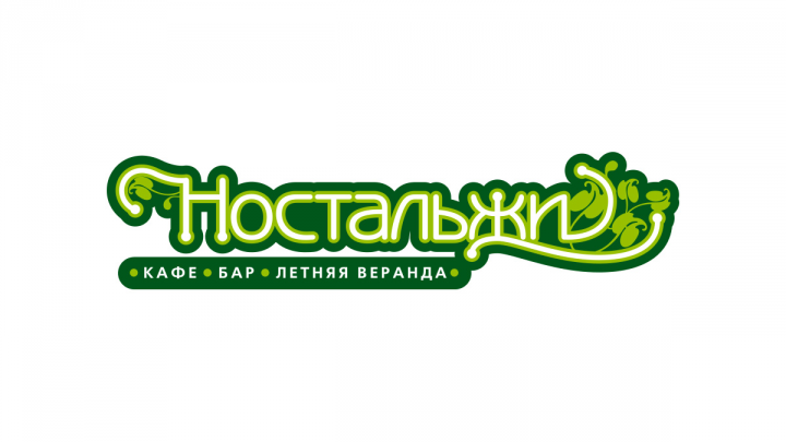 Кафе