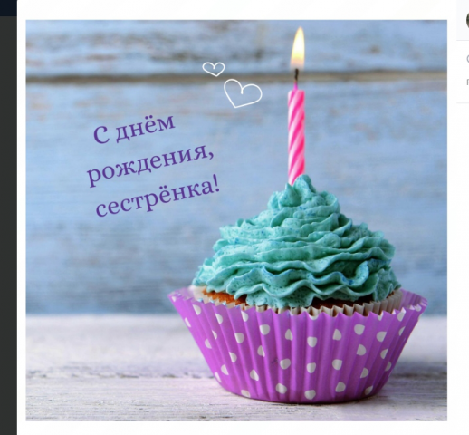ДР