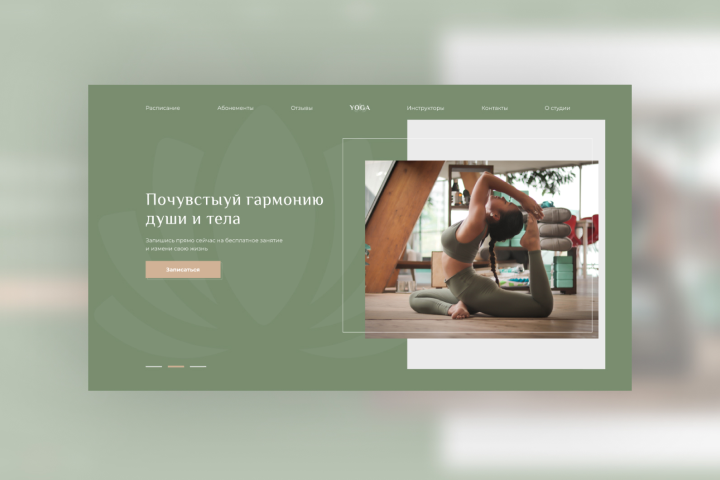 YOGA Studio