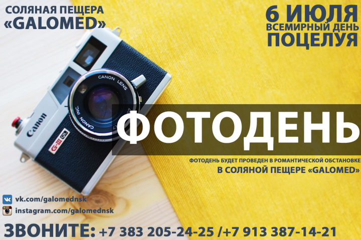 банер для соцсетей