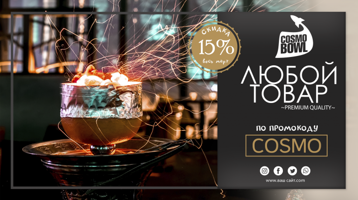 Banner for Hookah