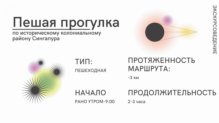 ПРЕЗЕНТАЦИЯ