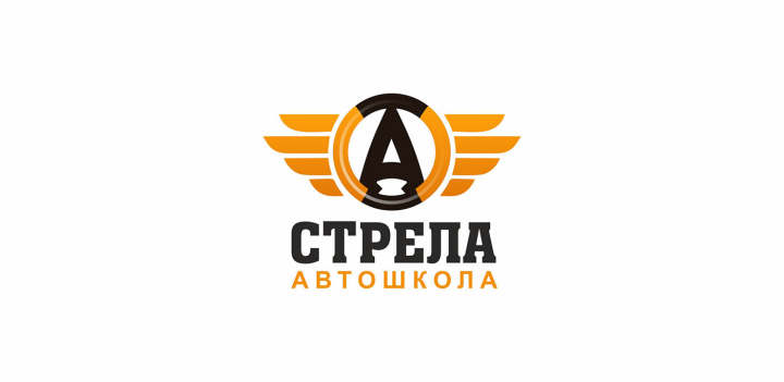 Логотип для автошколы