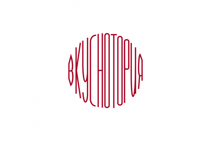Работа 3960994
