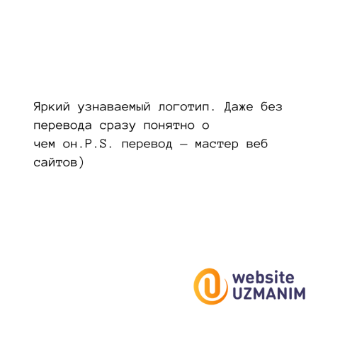 Работа 3954909