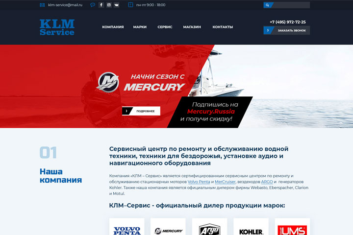 Сервисный центр