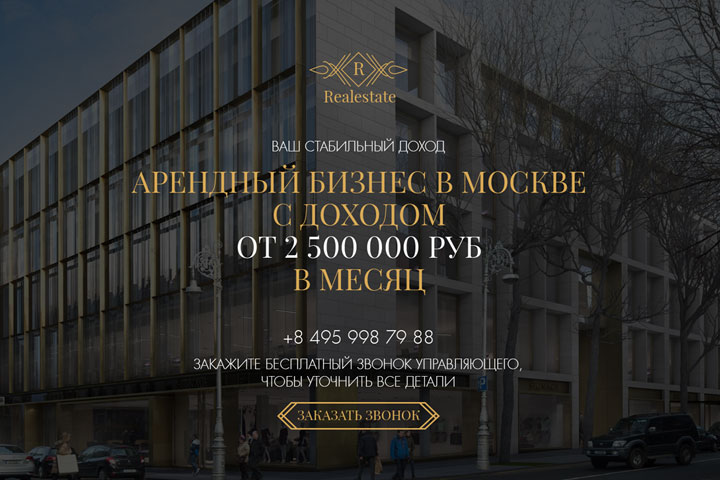 Продажа коммерческих зданий