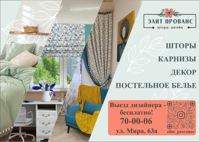 Наклейка
