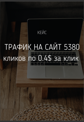 Кейс туристическое агенство N