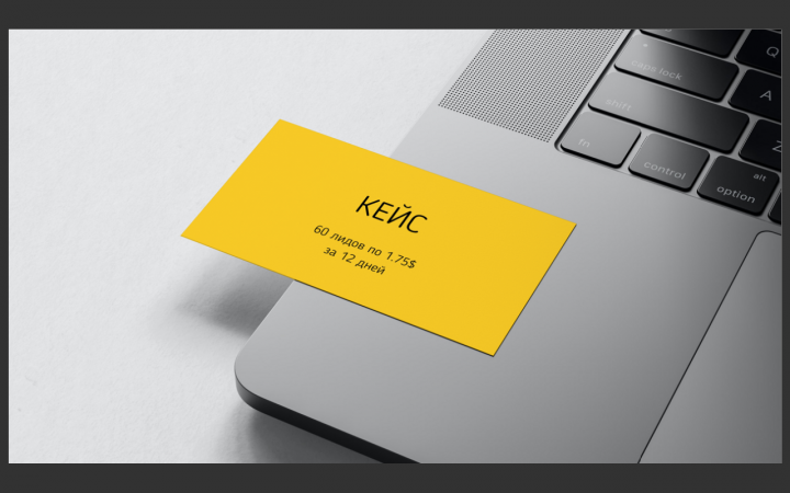 Кейс туристическое агенство