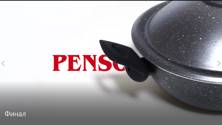 Монтаж реклама Вок