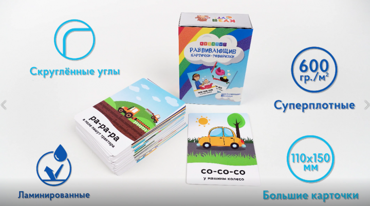 Игрушка детская 4