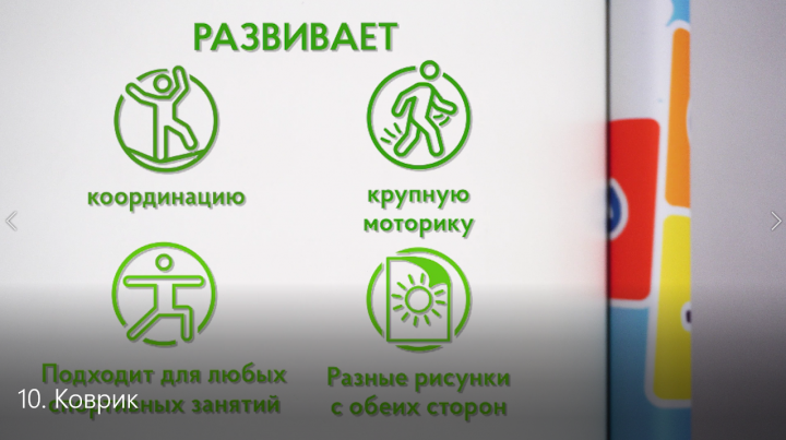 Игрушка детская 2