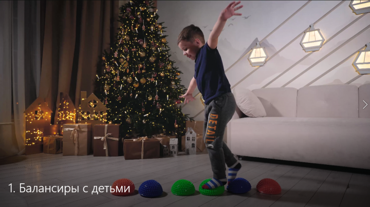 Игрушка детская 1