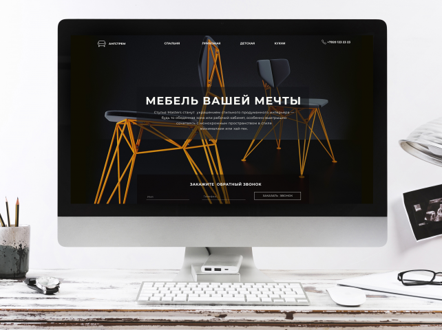 Работа 3526827