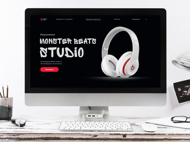 Наушники Monster Beats