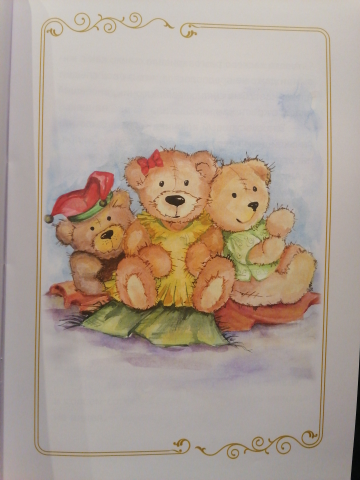 Иллюстрации для детской книги