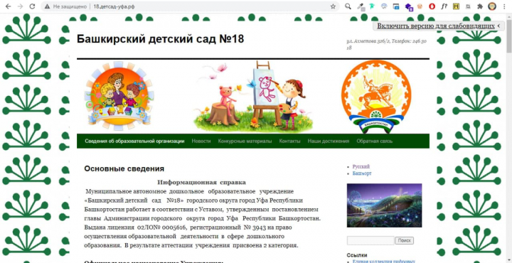 Добавление новый функциональ на WordPress