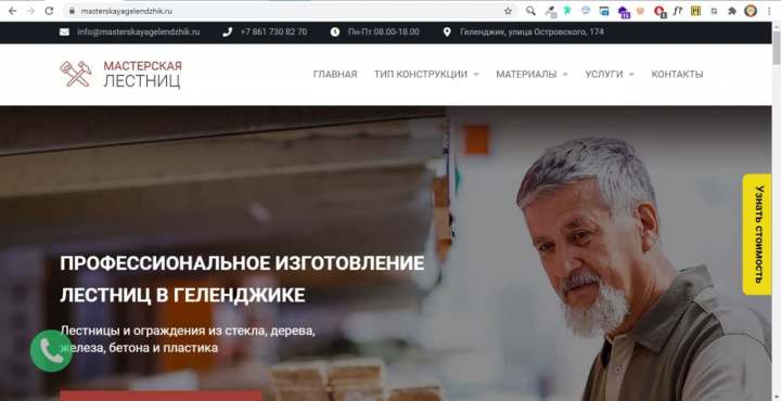Напольнения WordPress сайт!