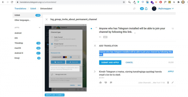 Переводчик и модератор в Телеграме
