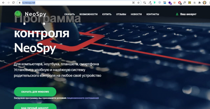 Перевод сайта на Узбекском