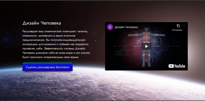 Настройка РСЯ