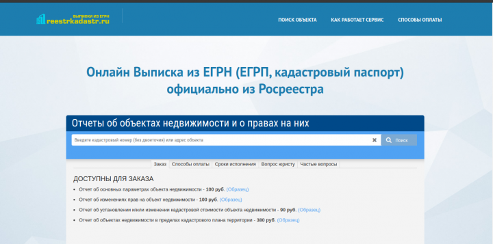 Настройка Директ аккаунта