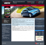 Сайт проката автомобилей