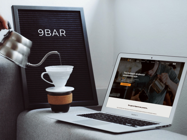 Курсы бариста 9BAR