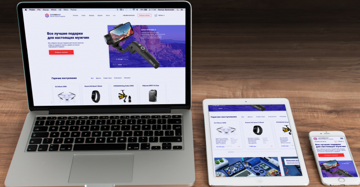 Магазин мужских подарков SUPERMENSHOP