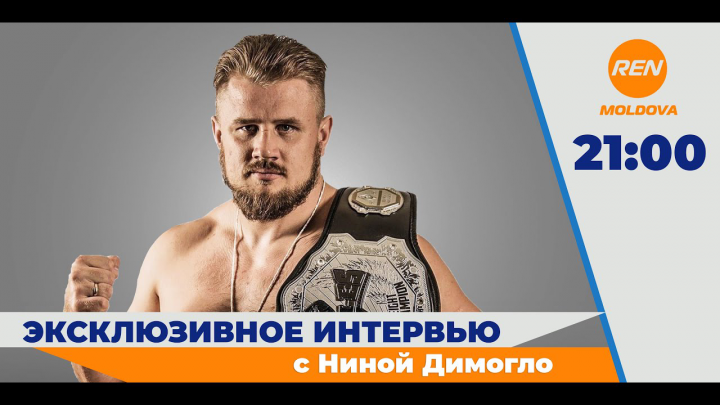 ИНТЕРВЬЮ и ПРЕВЬЮ