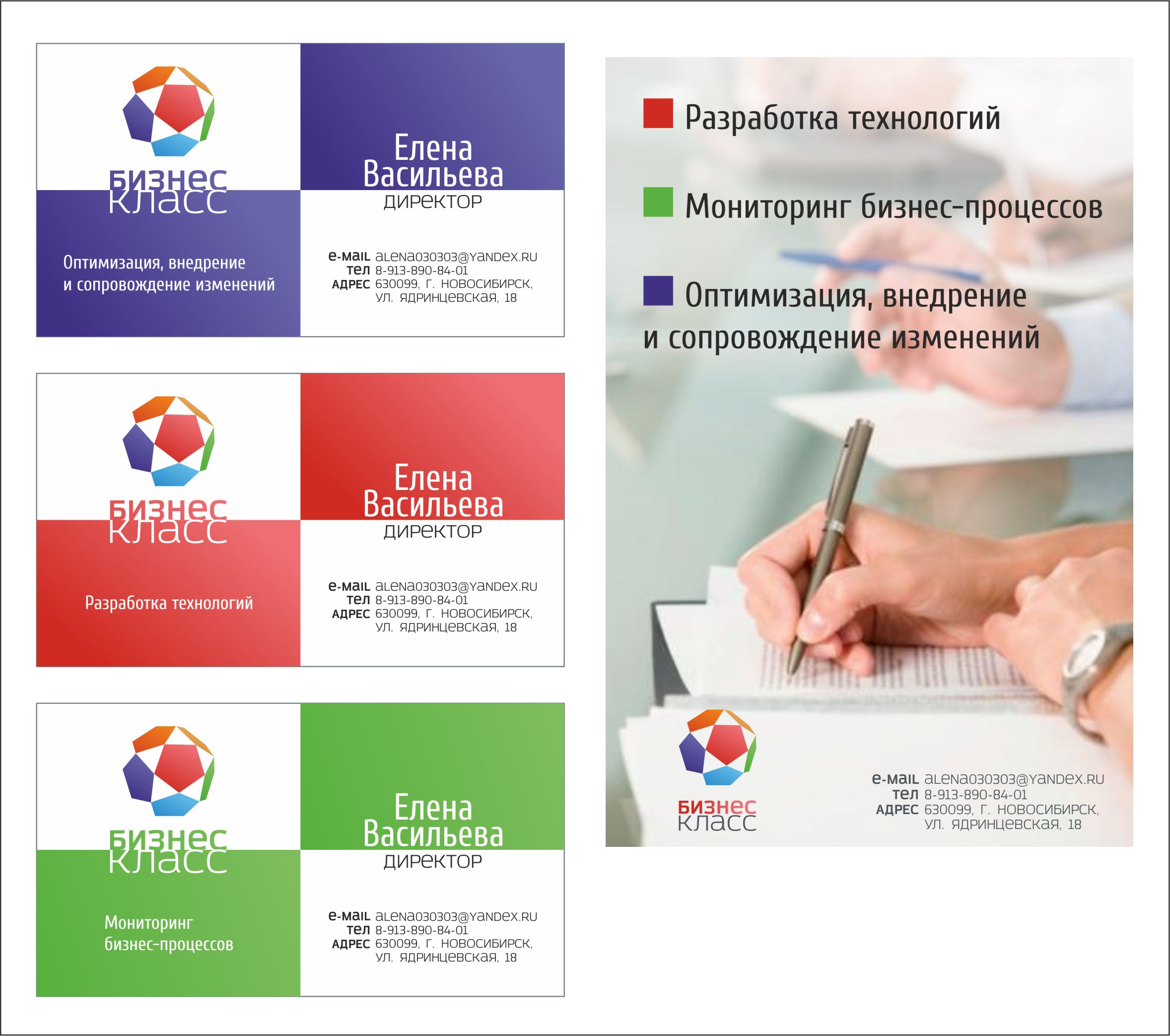 бк лого 2 вар5.jpg