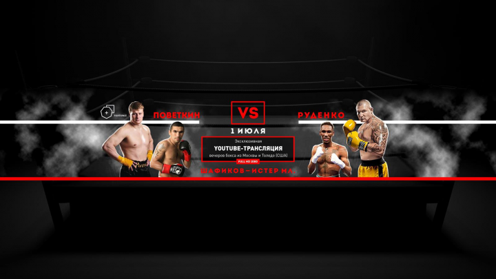 оформление VK - баннер